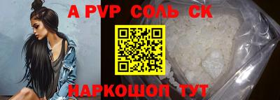 метамфетамин Северобайкальск