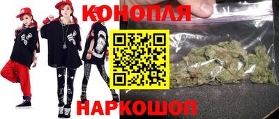 метамфетамин Севастополь