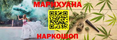 метамфетамин Северобайкальск
