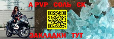 метамфетамин Севастополь