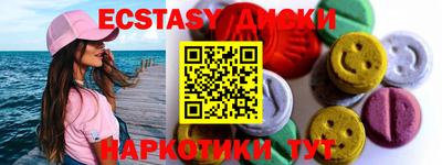 метамфетамин Севастополь