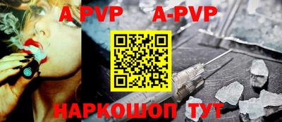 метамфетамин Северобайкальск
