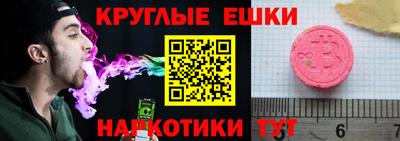 метамфетамин Северобайкальск