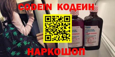 метамфетамин Севастополь
