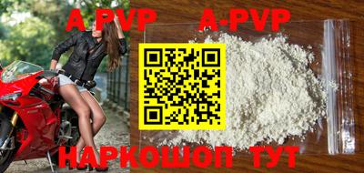 метамфетамин Севастополь