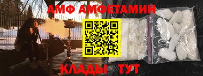 метамфетамин Севастополь