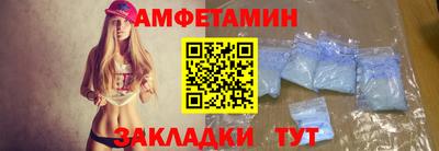 метамфетамин Севастополь