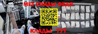 метамфетамин Северобайкальск