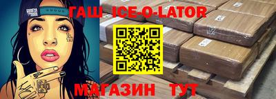 метамфетамин Северобайкальск
