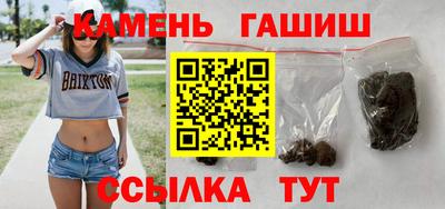 метамфетамин Севастополь
