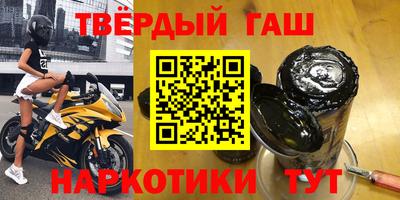 метамфетамин Северобайкальск