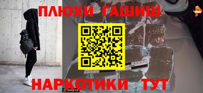 метамфетамин Северобайкальск