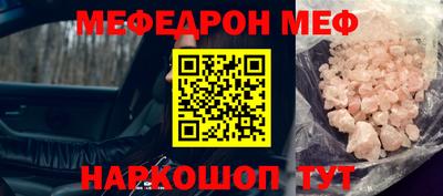 метамфетамин Северобайкальск