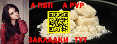 метамфетамин Севастополь