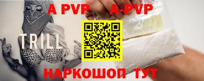 метамфетамин Северобайкальск