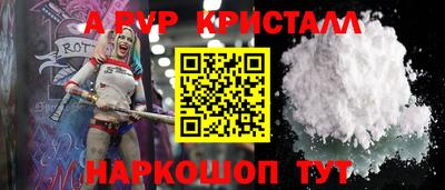 метамфетамин Северобайкальск