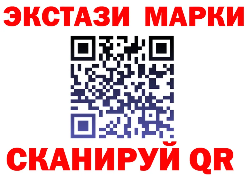 Марки N-bome 1500мкг ССЫЛКА дарк нет кракен Нягань