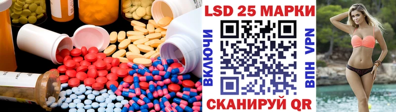 LSD-25 экстази ecstasy  цена наркотик  Нягань 