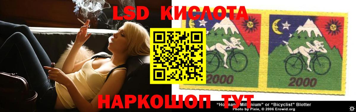 LSD-25 экстази кислота Нягань