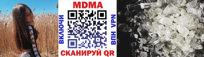закладка  Нягань  МДМА молли 