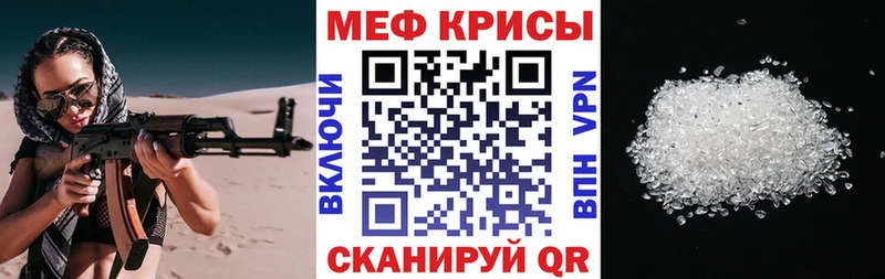 mega сайт  продажа наркотиков  Нягань  Мефедрон 4 MMC 