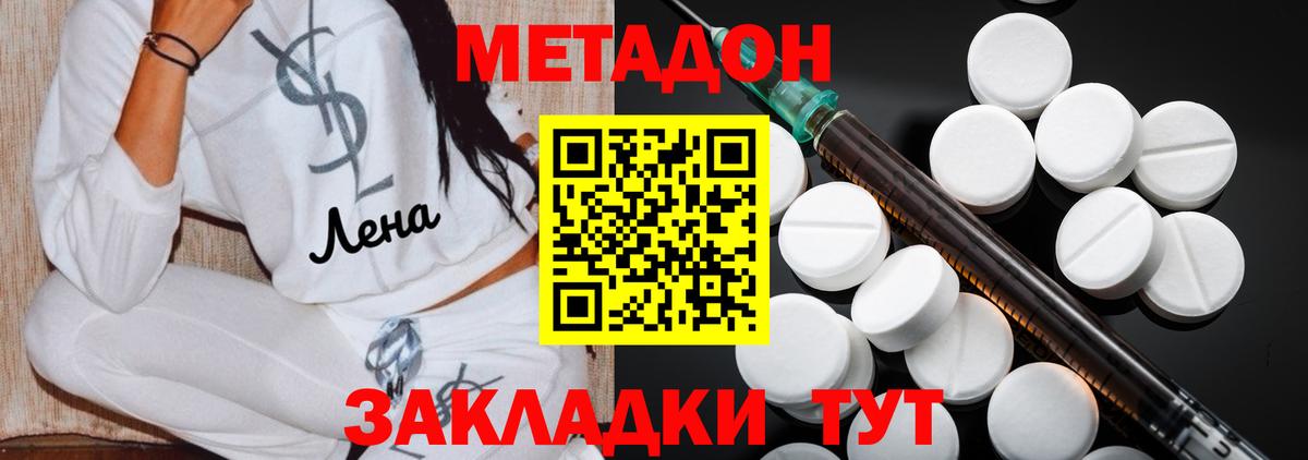 Нягань  COCAIN  Вход с VPN  Меф МЯУ МЯУ кристаллы  Alpha-PVP СК кристаллы  ГАШИШ  МАРИХУАНА 
