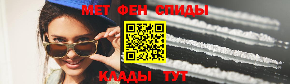 Нягань  Метамфетамин мет  Вход с VPN 