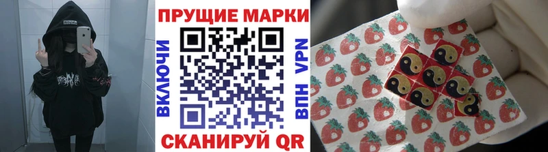Наркотические марки 1,8мг  хочу наркоту  Нягань 