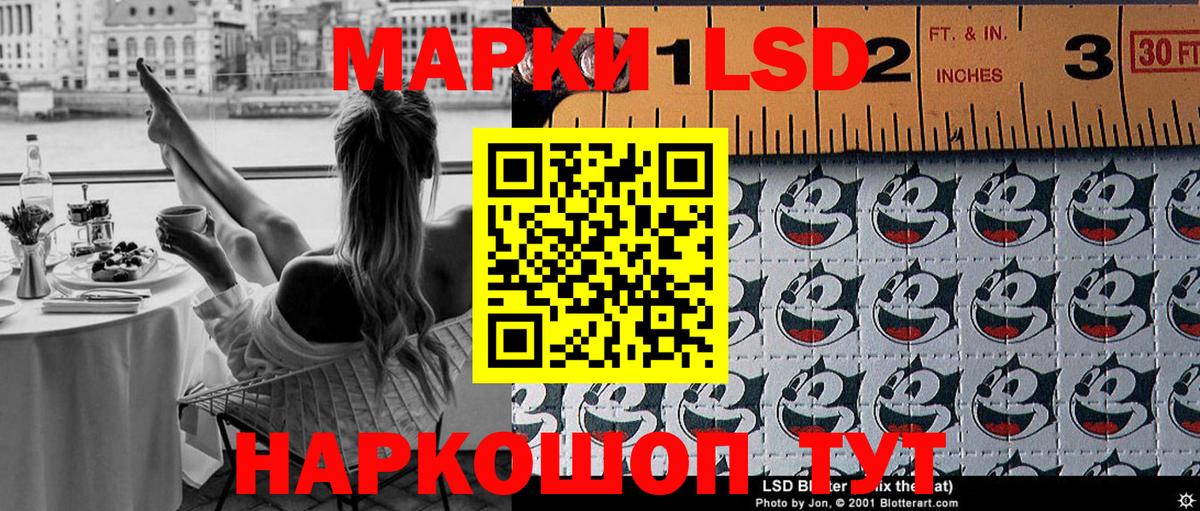 Наркотические марки 1500мкг Нягань