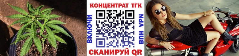 ТГК вейп с тгк  дарнет шоп  Нягань 