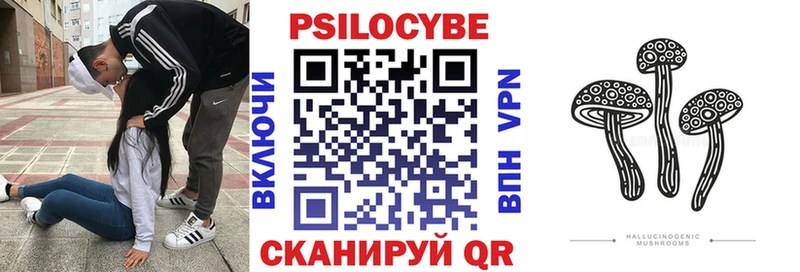 купить наркотики цена  Нягань  Галлюциногенные грибы прущие грибы 