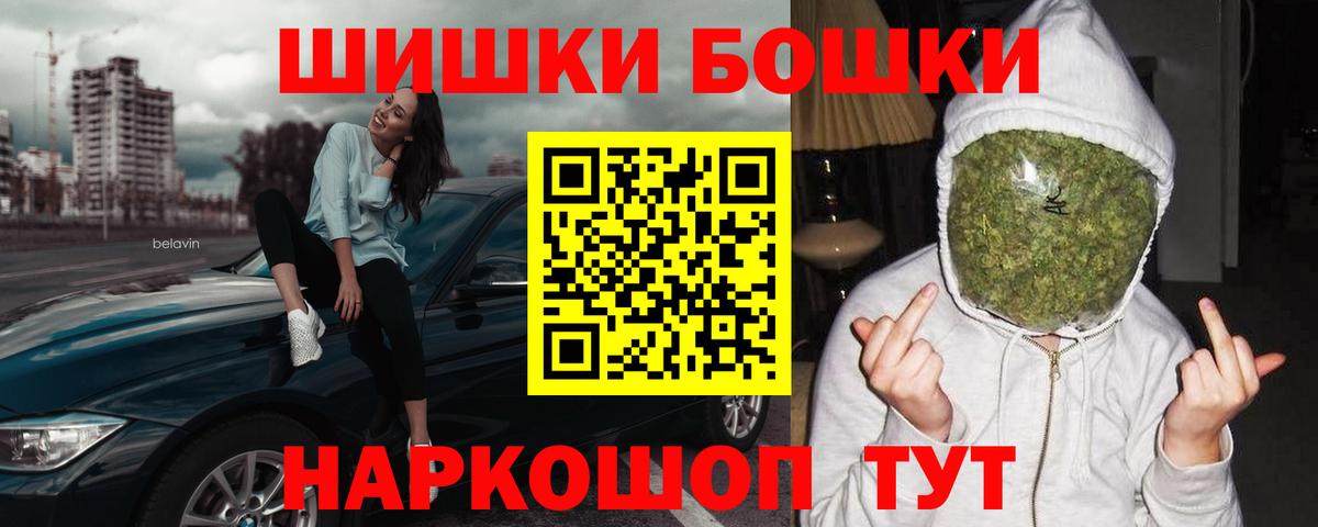 Нягань  Канабис Amnesia  Канабис планчик  Бошки марихуана AK-47  Вход с VPN 