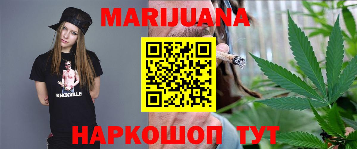 Каннабис Bruce Banner Нягань